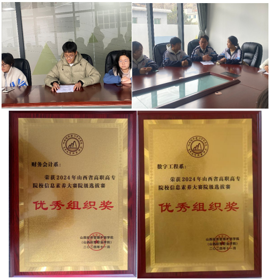 1733127626238065774.png 微信图片_20241202160533.png