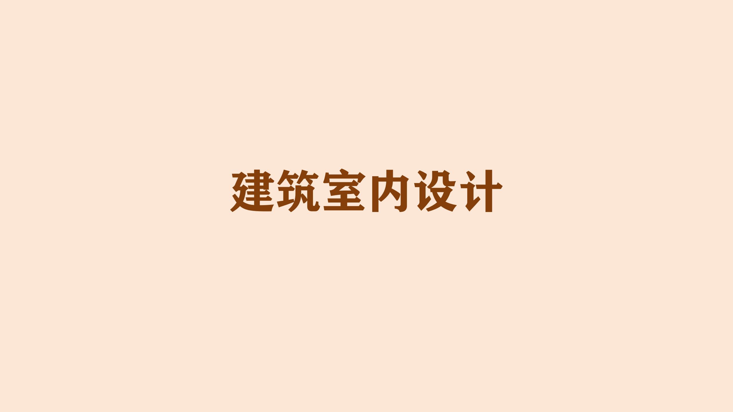 新建 PPTX 演示文稿_01(14).jpg