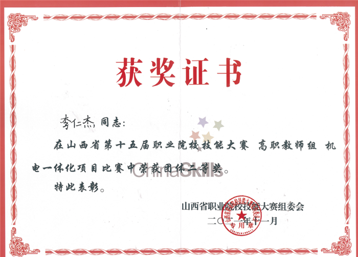 1639995747911042078.png image007.png