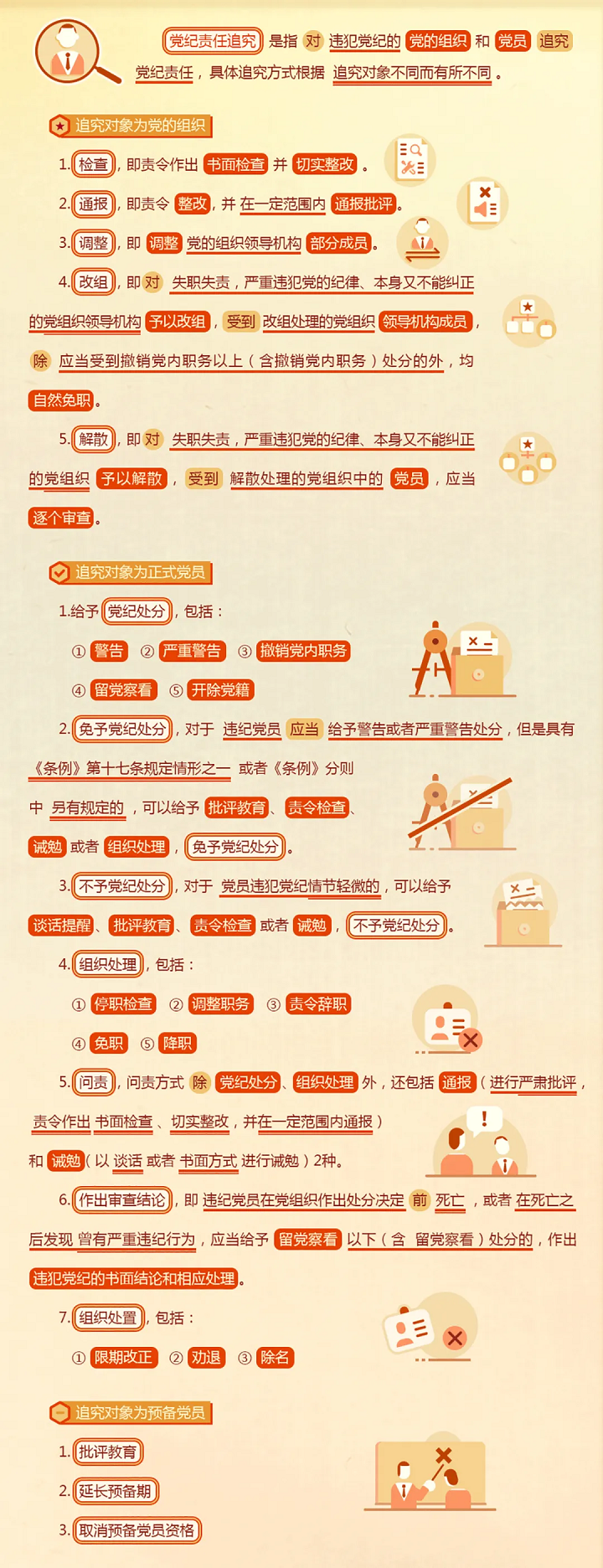 58f8a5c11d448edce583585bcbbc909.png