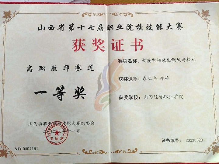 1710755283248012614.jpg 图片8.jpg