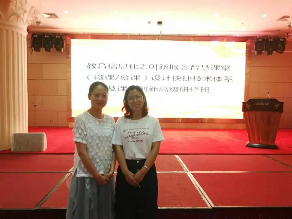 D:\u7cfb部\u7cfb部网页通讯稿？91011暑期教师培训南宁.jpg