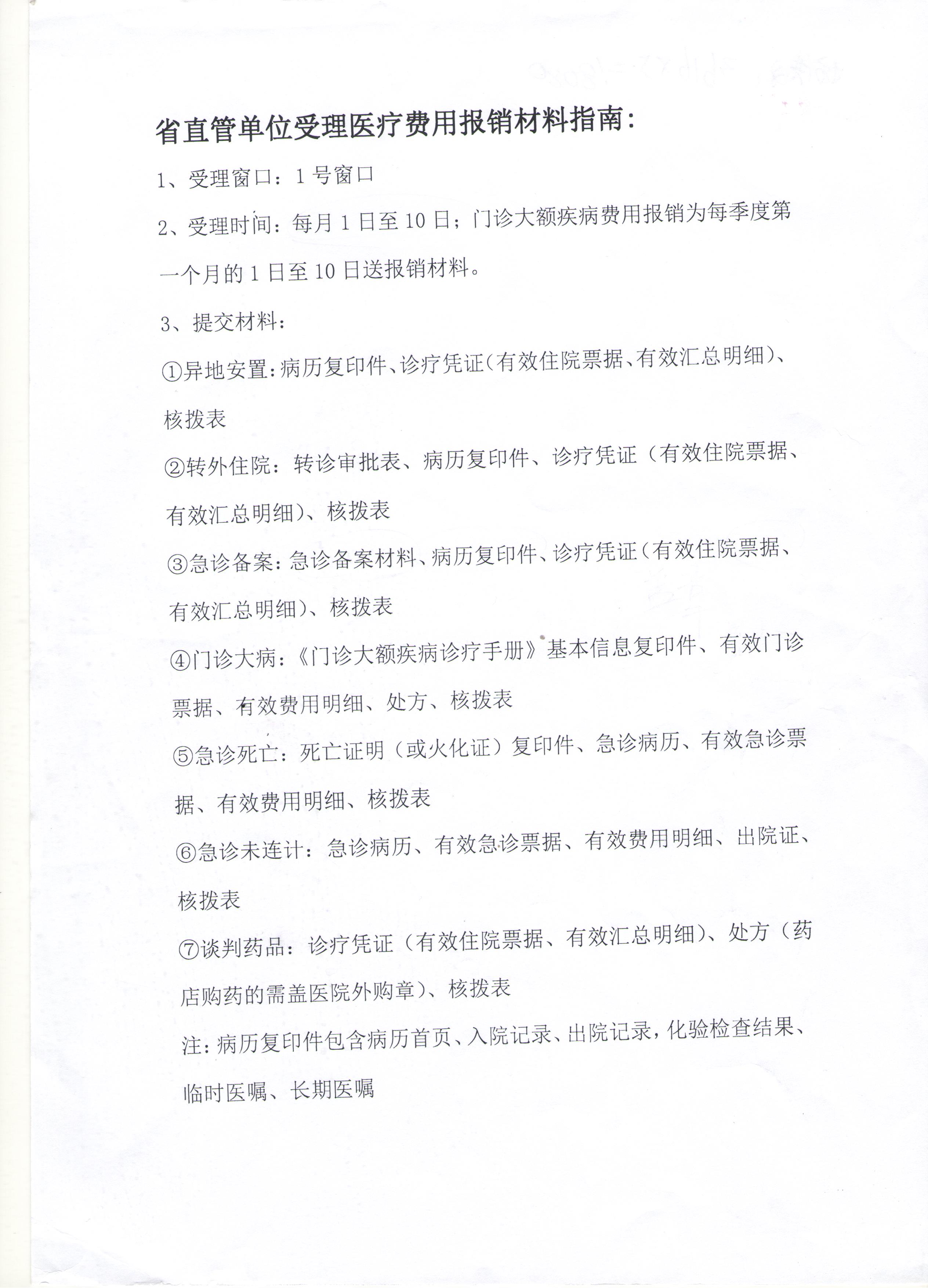 1600415915965083167.jpg