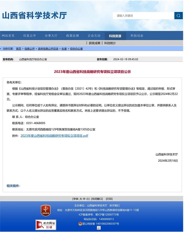 1709713968671001129.jpg 图片1.jpg