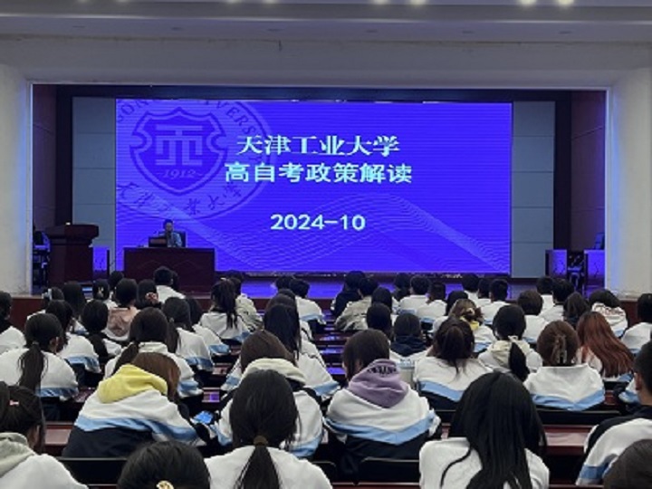 1729136055053099547.jpg 宣讲.jpg
