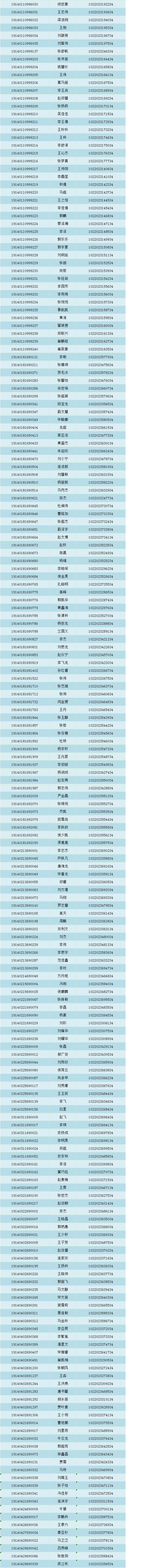 对口400.jpg