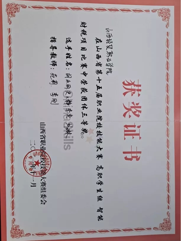 1638000318947078032.jpg 1638000318947078032.jpg