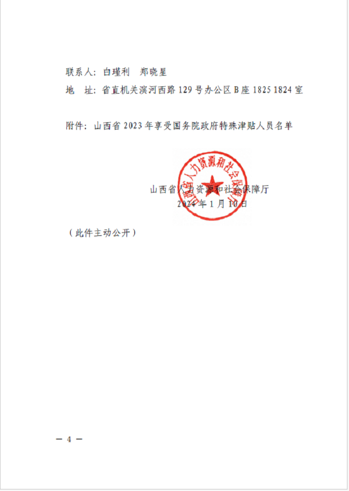 1705055922111013478.png 文件4.png