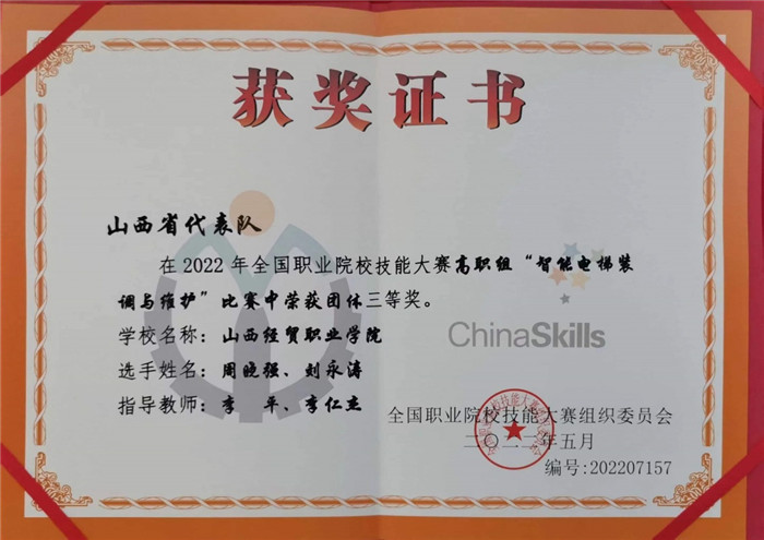 1663120253968006930.jpg image002.jpg