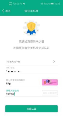 1608364861192064229.png 图片4.png