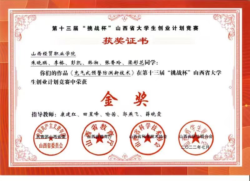 1663747528898093246.jpg 微信图片_20220921155840.jpg