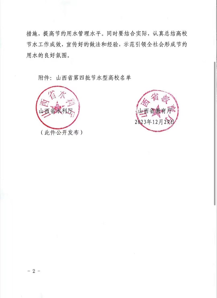 1704357622679073223.jpg
