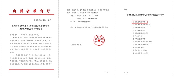 1710755233631020131.jpg 图片4.jpg