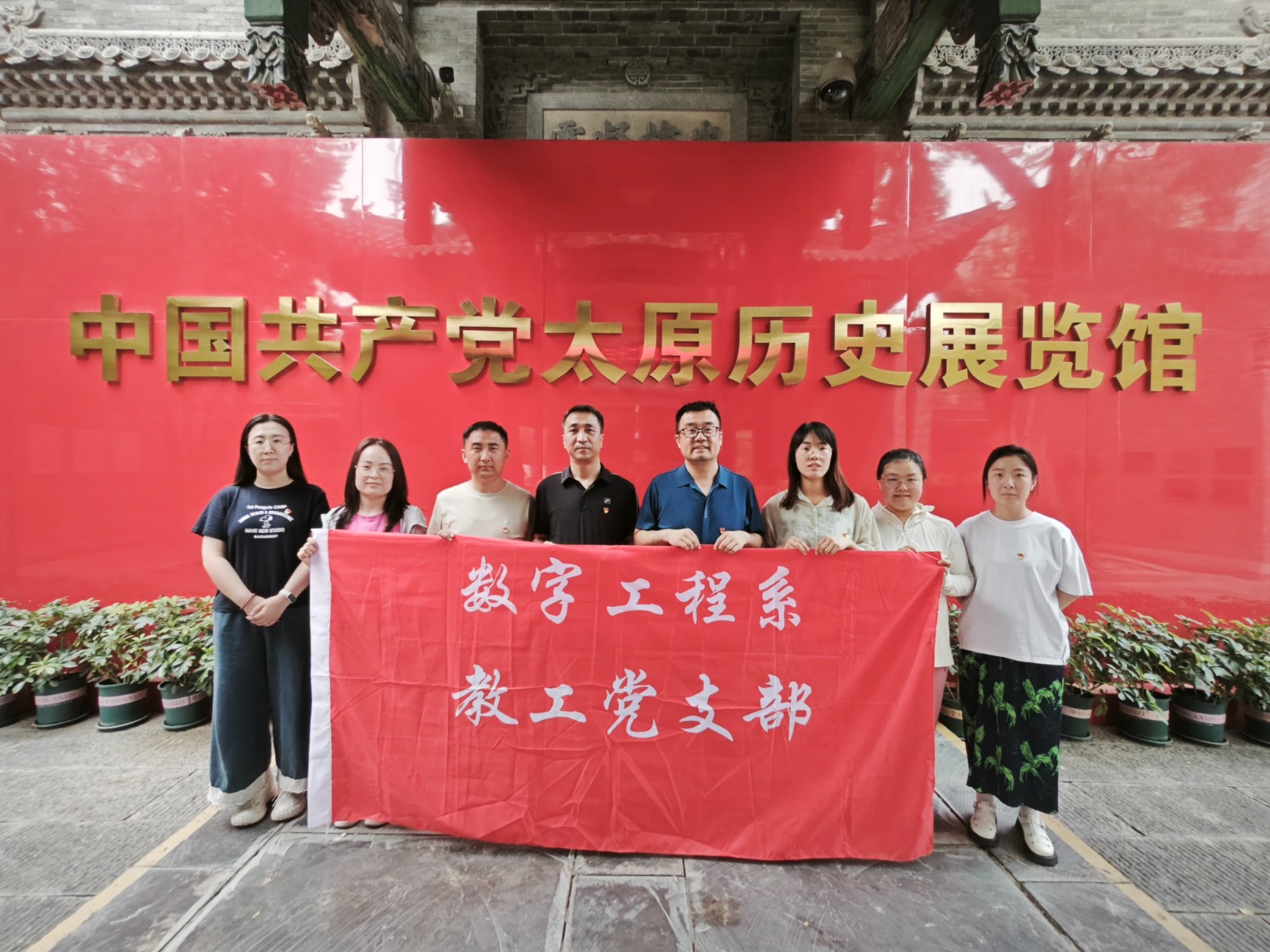 1748490096259000337.jpg 微信图片_20250521162119_compressed.jpg