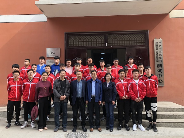 D:\u7cfb部\u7cfb部网页通讯稿904铁十二局实验室.24高主任带队参观中铁十二局检测中心#.jpg