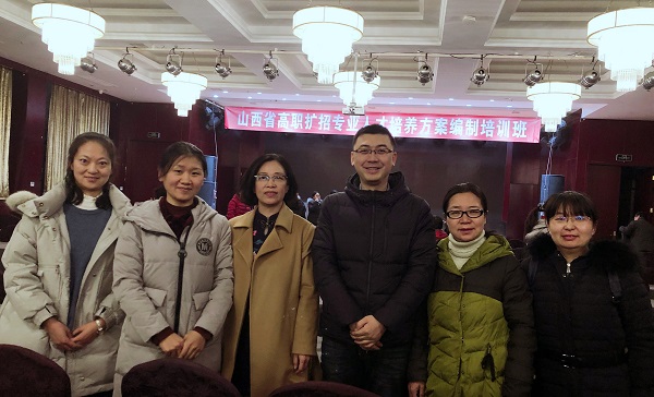 D:\u7cfb部\u7cfb部网页通讯稿？9年12月\u6269招培训社会生源人才培养方案培训.jpg