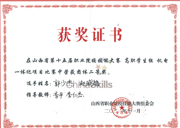 1639995759002025979.png image009.png