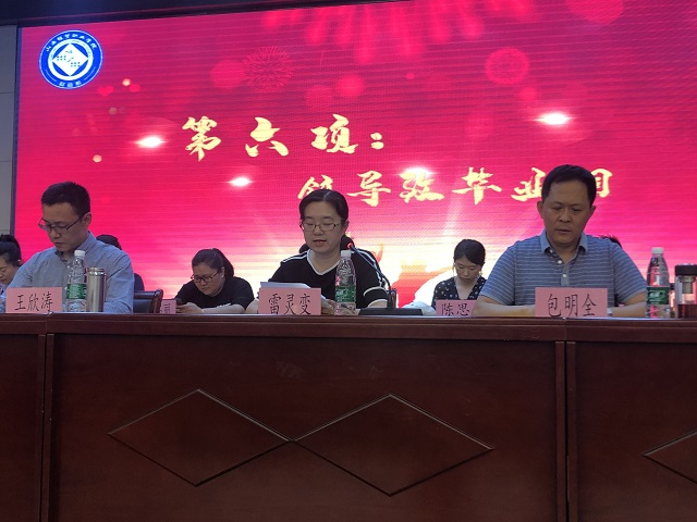 1592292285084005528.jpg 7系领导致毕业词.jpg