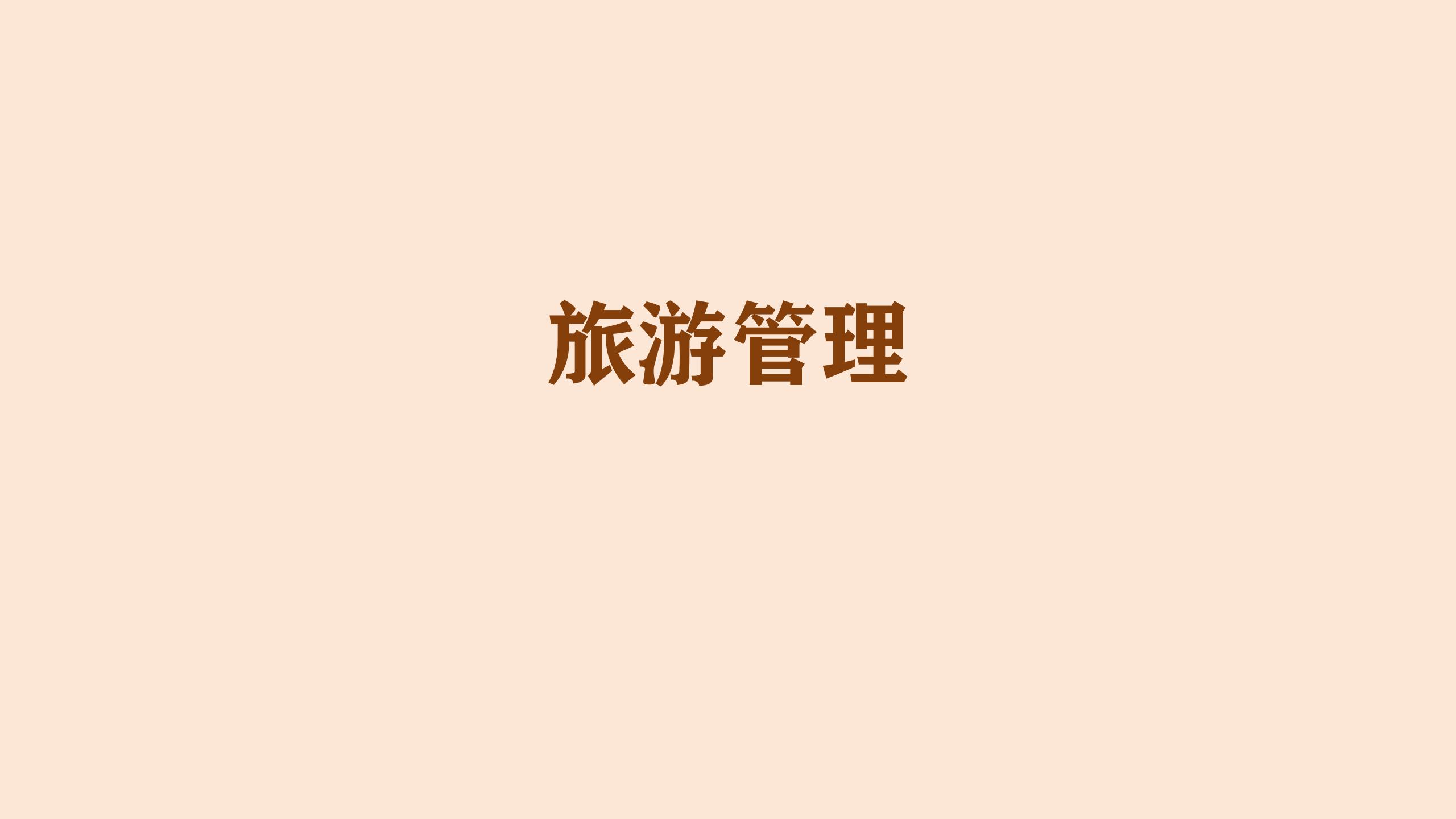 新建 PPTX 演示文稿_01(5).jpg