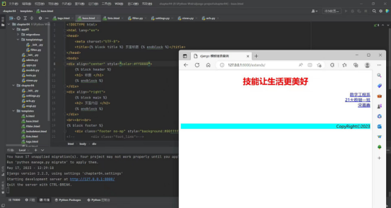 微信图片_20230715192455.png