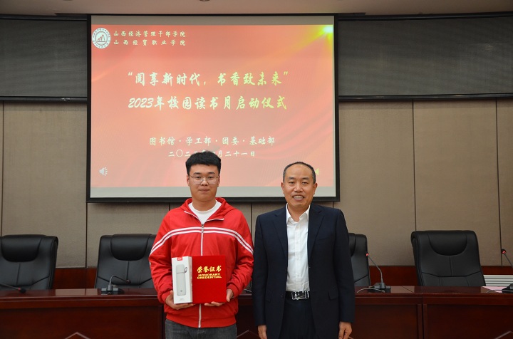 1682402510210081909.jpg 颁奖1.jpg