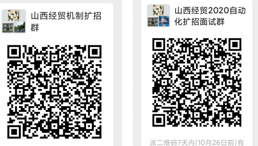 1603097543860064384.png 机电.png