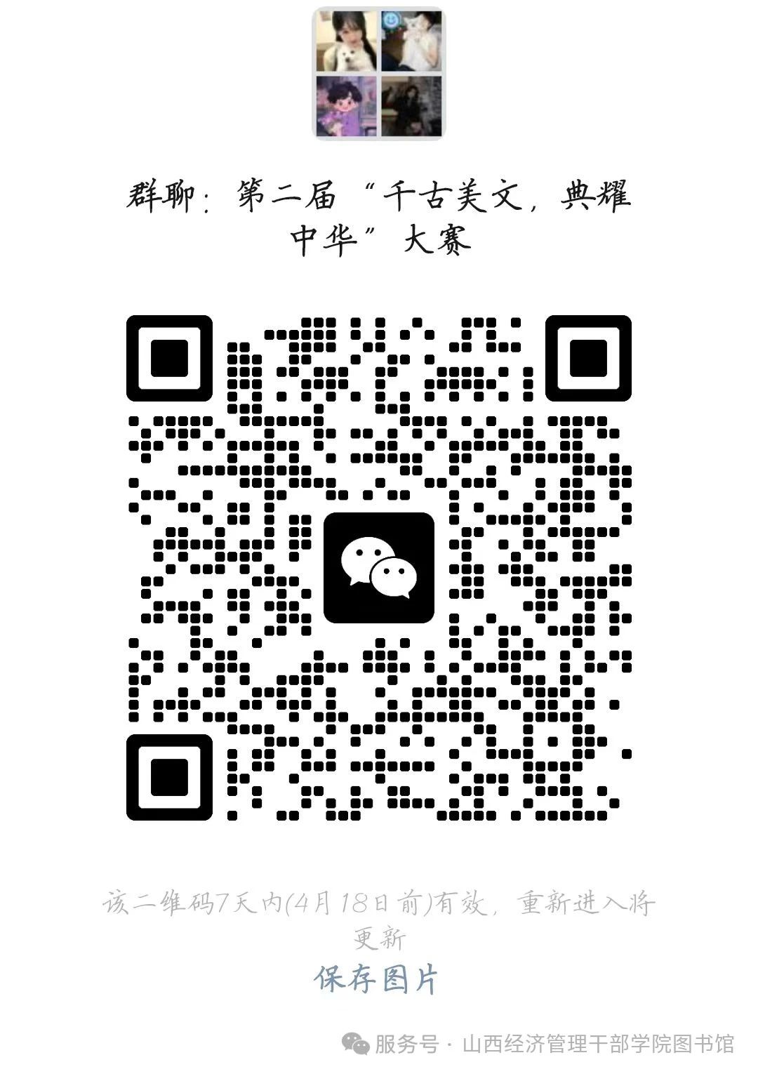 1744367521258047509.jpg 1744367521258047509.jpg