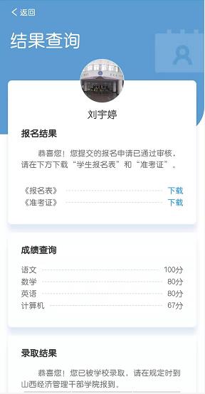 1567995106205064701.jpg 结果1.jpg