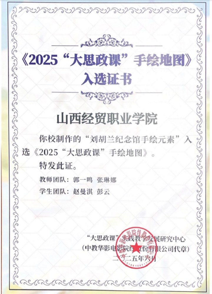 1751502912538029464.png 微信图片_20250703082924.png