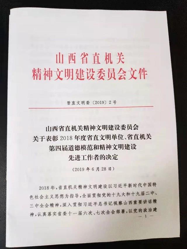 1564720621041030808.jpg 微信图片_20190802122220.jpg