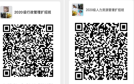 1603097385551033014.png 公共管理.png