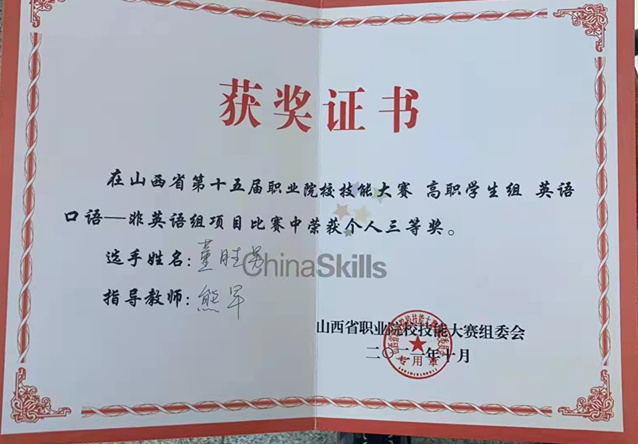 微信图片_20211117144040_副本.jpg