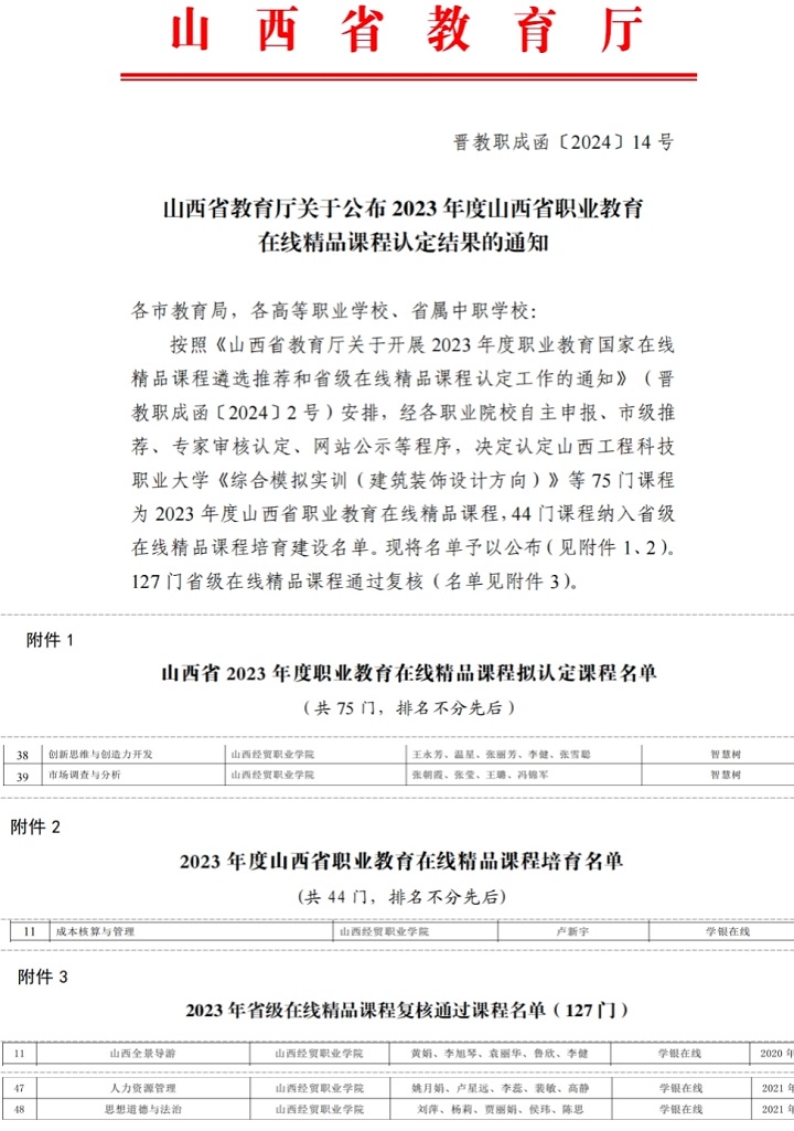 1710755218785000406.jpg 图片3.jpg