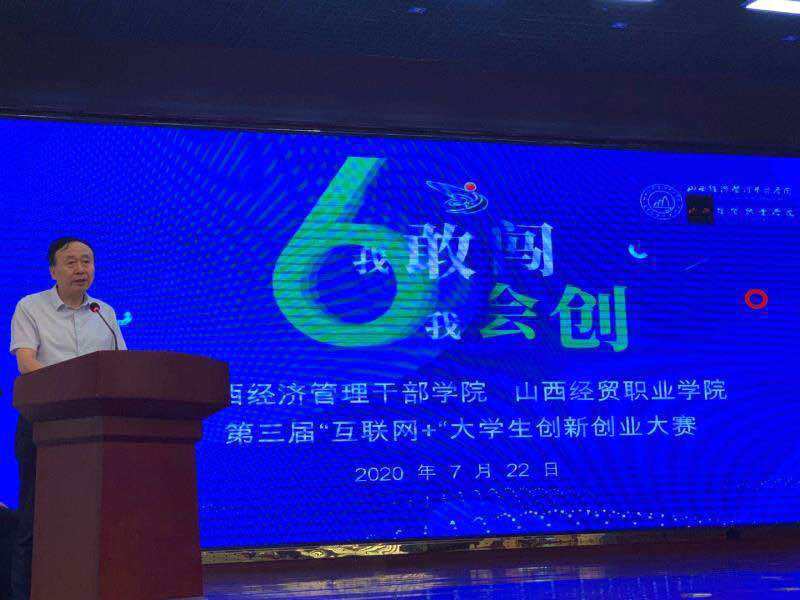 1595993798105090492.jpg 微信图片_20200729111528.jpg