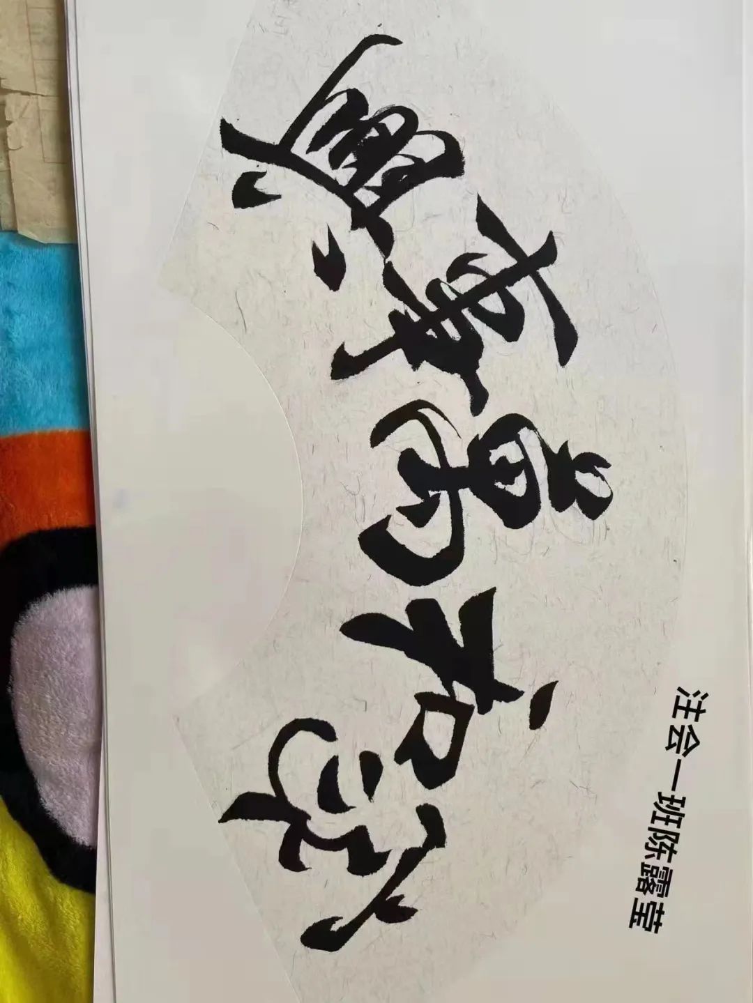 1658134517506059443.jpg