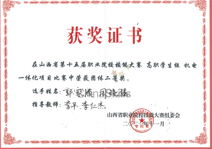 1639995765211091756.png image013.png