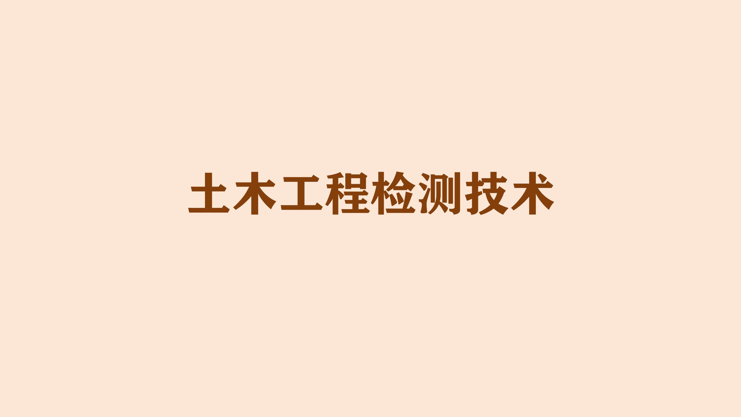新建 PPTX 演示文稿_01(30).jpg