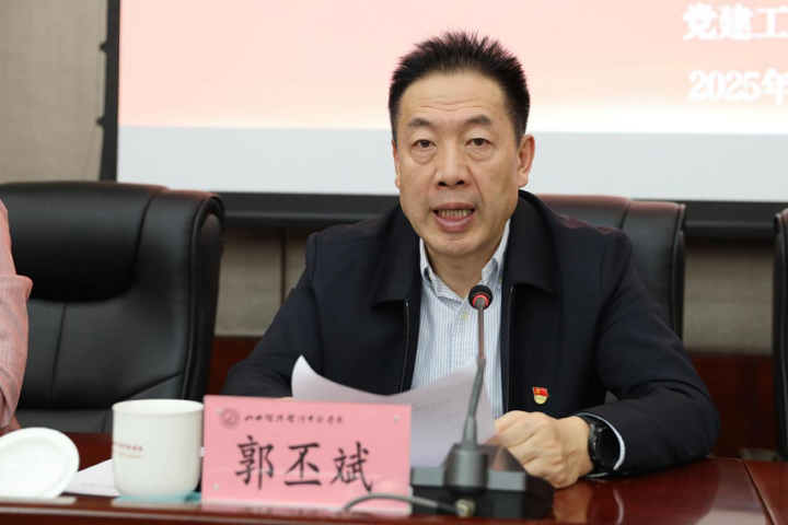 1742526011598059869.png 微信图片_20250321105724.png