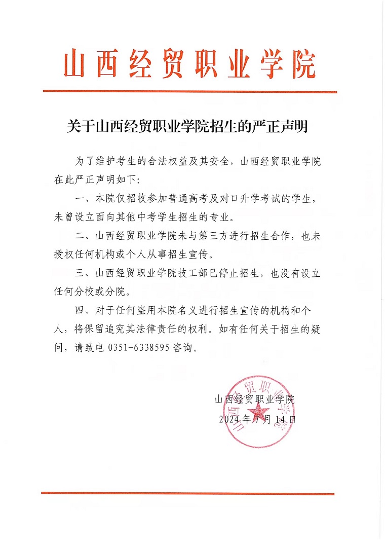微信图片_20240715082356.jpg