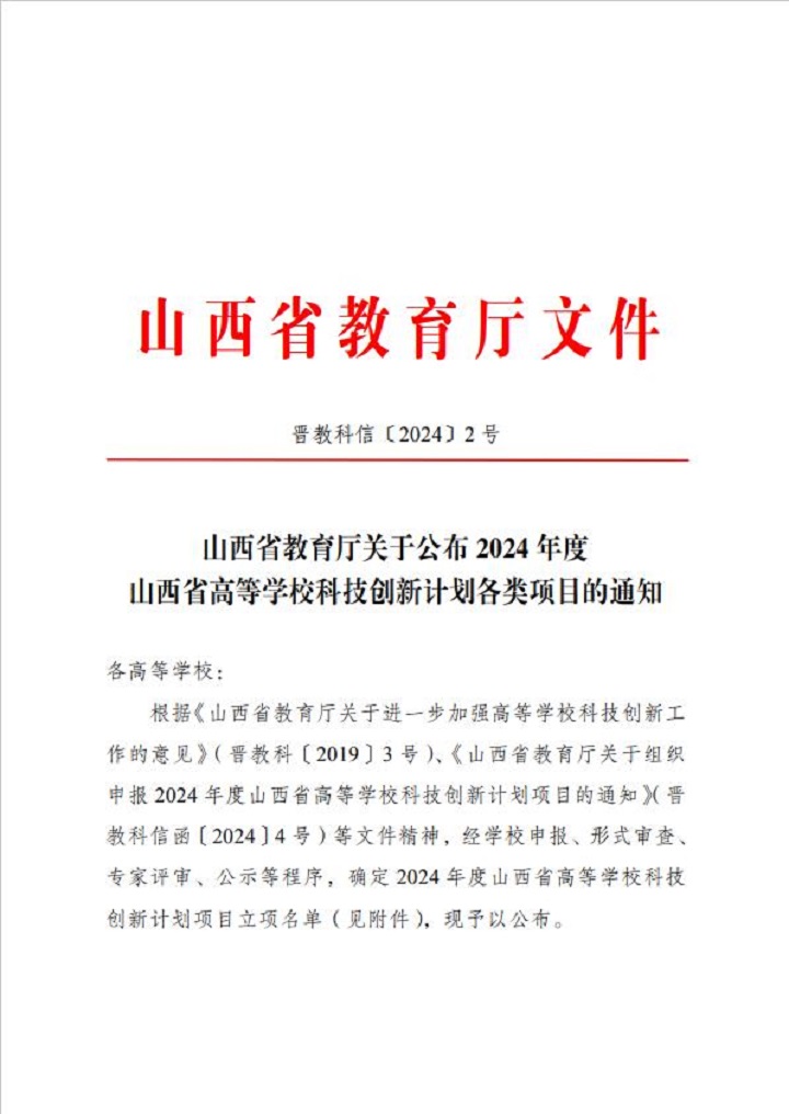 1725352681220099464.jpg 图片1.jpg