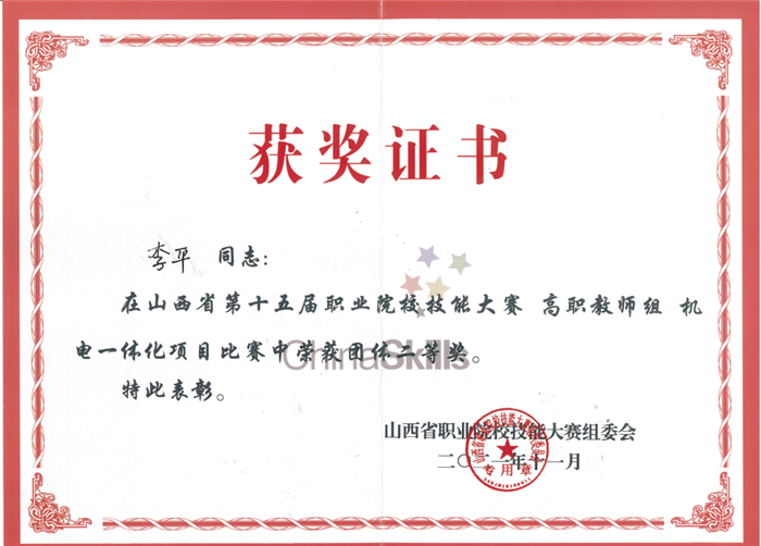 1639995696524067743.png image001.png