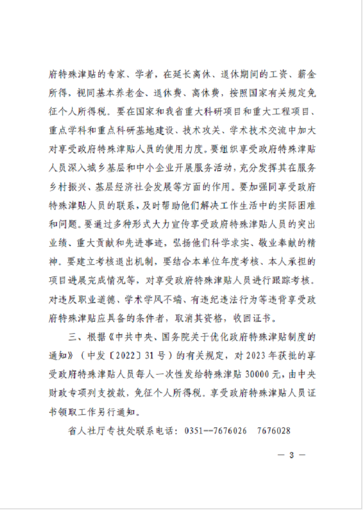 1705055913918006049.png 文件3.png