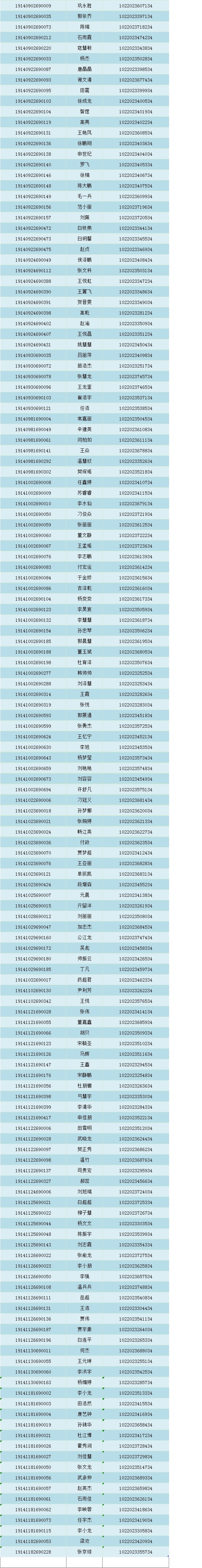 对口800.jpg