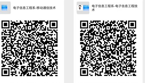 1603097636087033994.png 电子信息.png