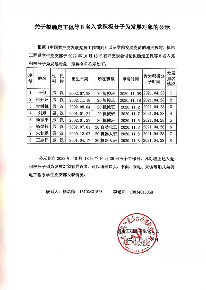 1304025335.jpg