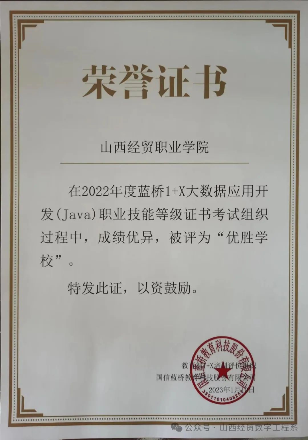 1723197793122094600.jpg 1723197793122094600.jpg