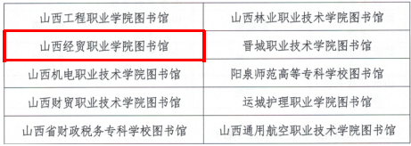 1731395959051033318.png 获奖名单.png