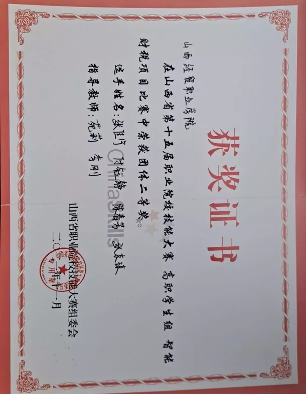 1638000288637027786.jpg 1638000288637027786.jpg