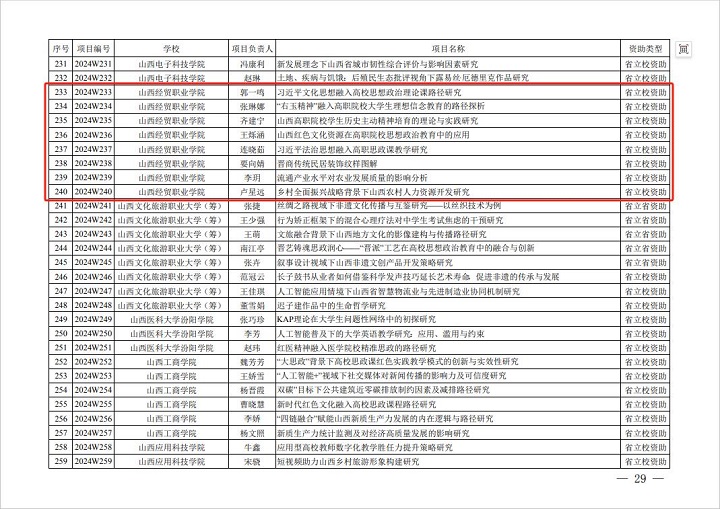 1725352702512036242.jpg 图片3.jpg