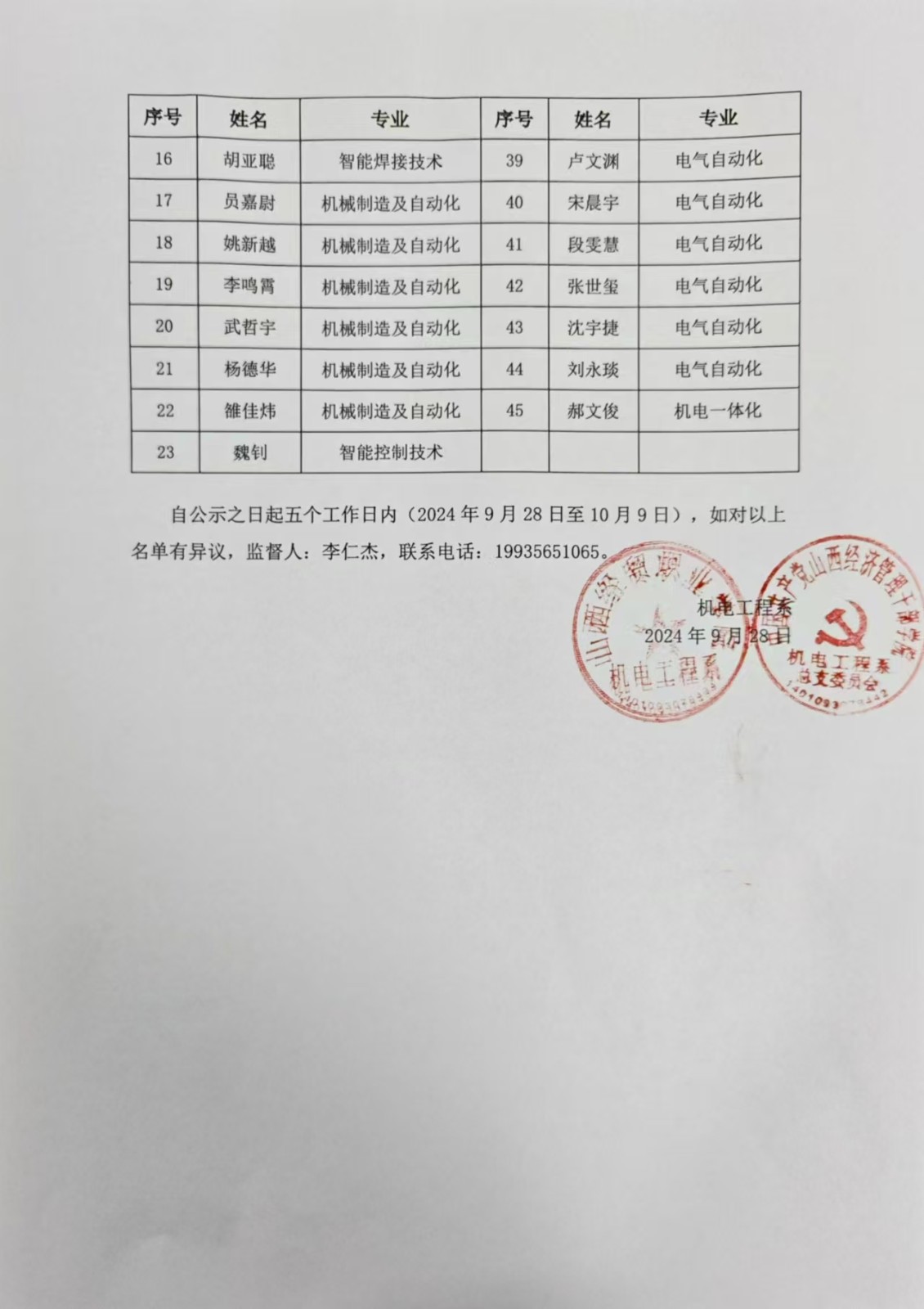 1727597805266066031.jpg